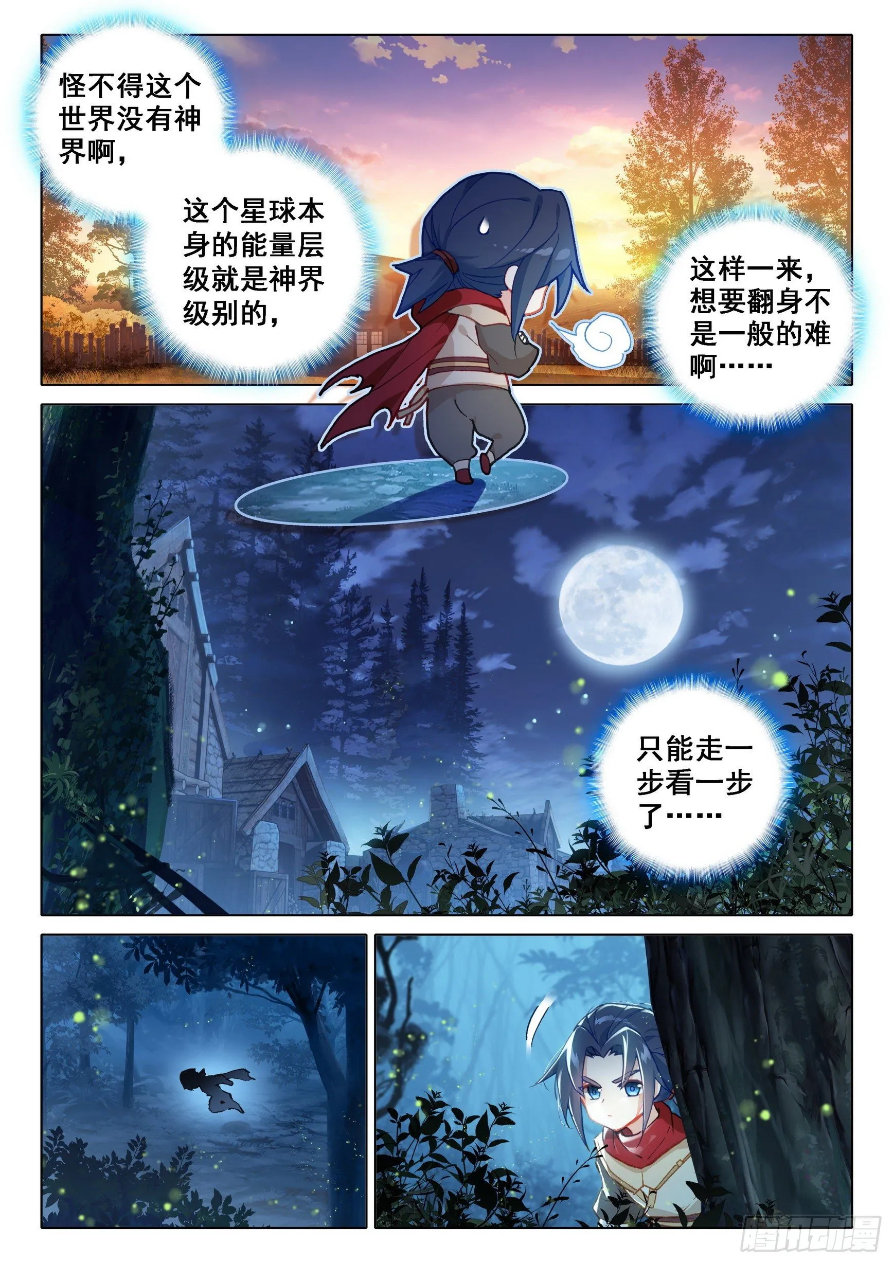 05 实验 第10页