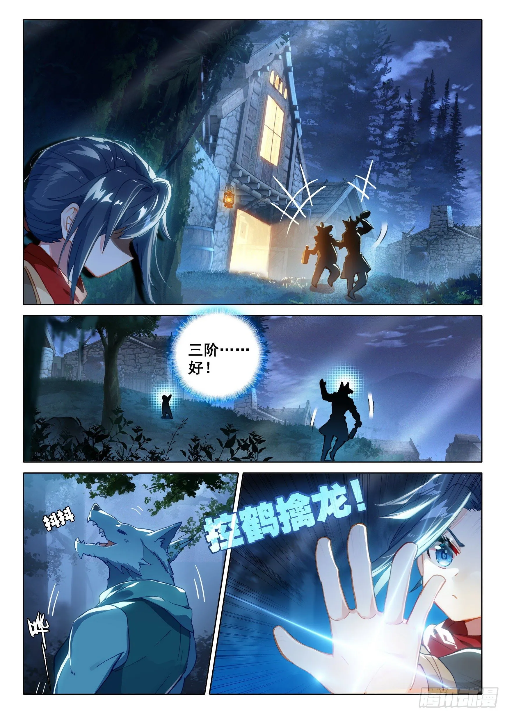 05 实验 第11页