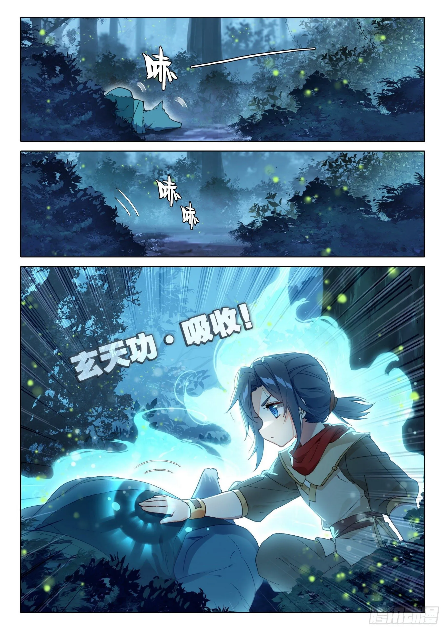 05 实验 第13页