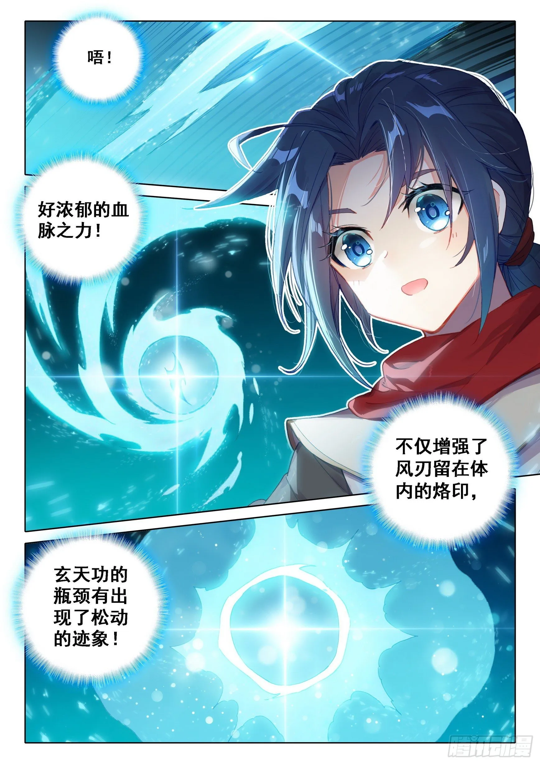 05 实验 第14页