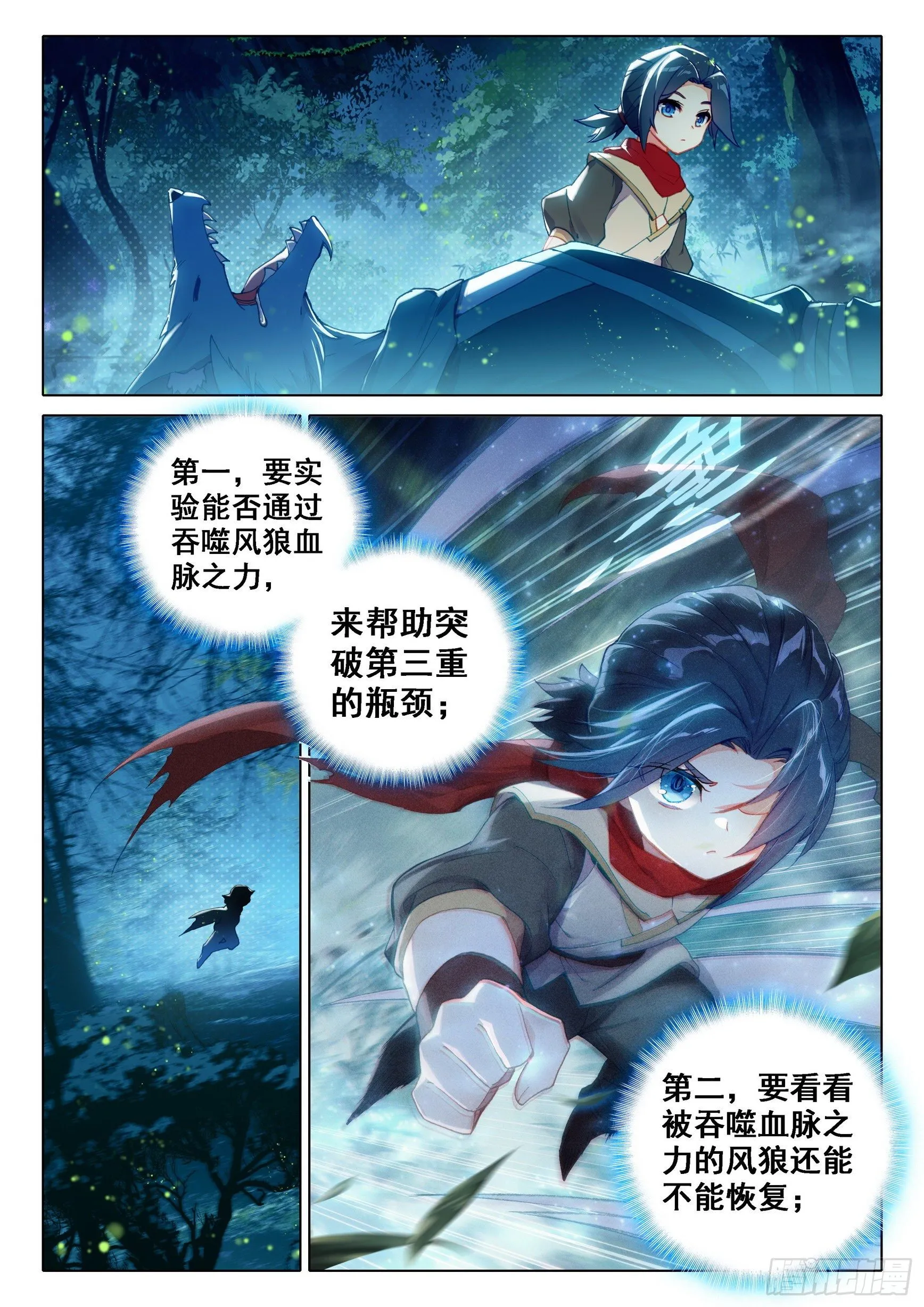05 实验 第15页