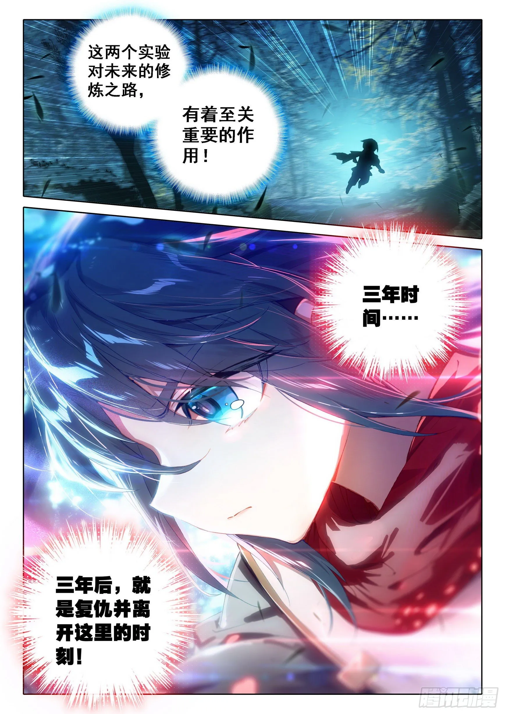 05 实验 第16页