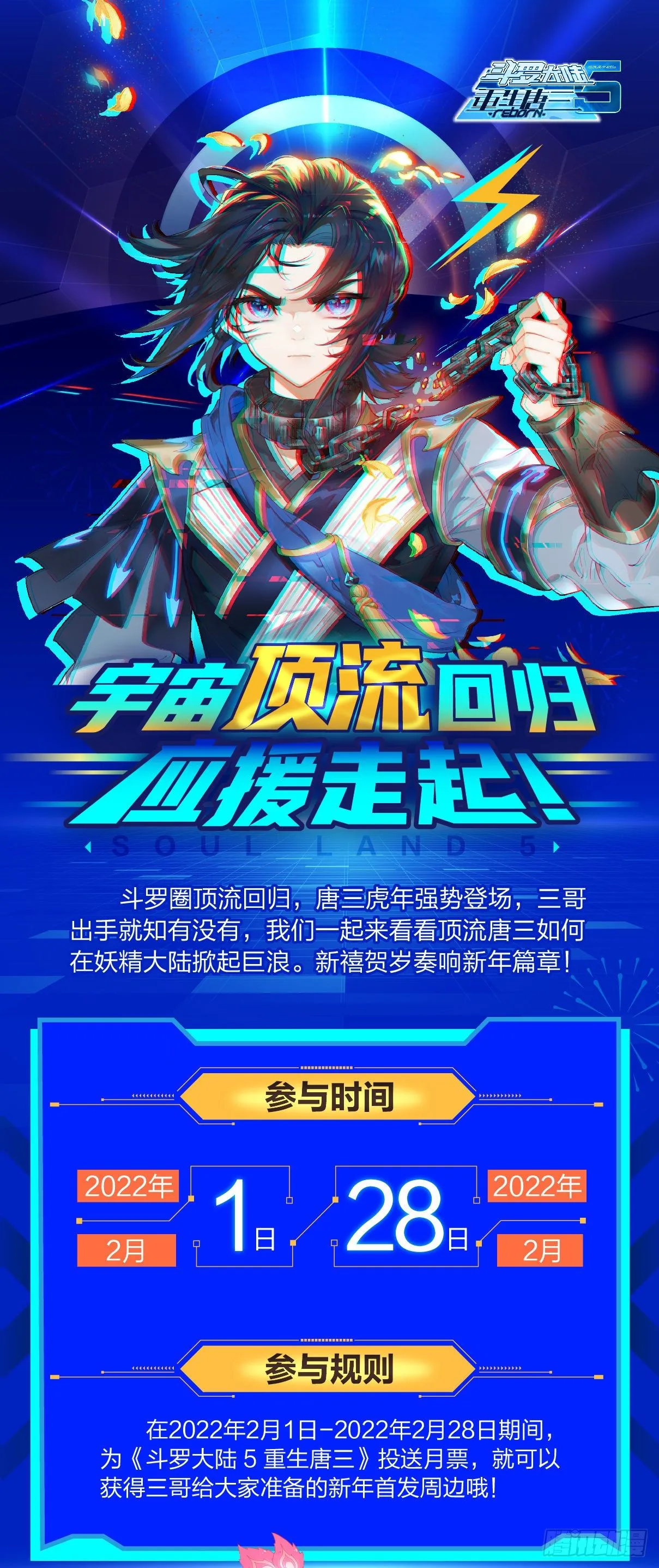 09 我叫美公子 第17页