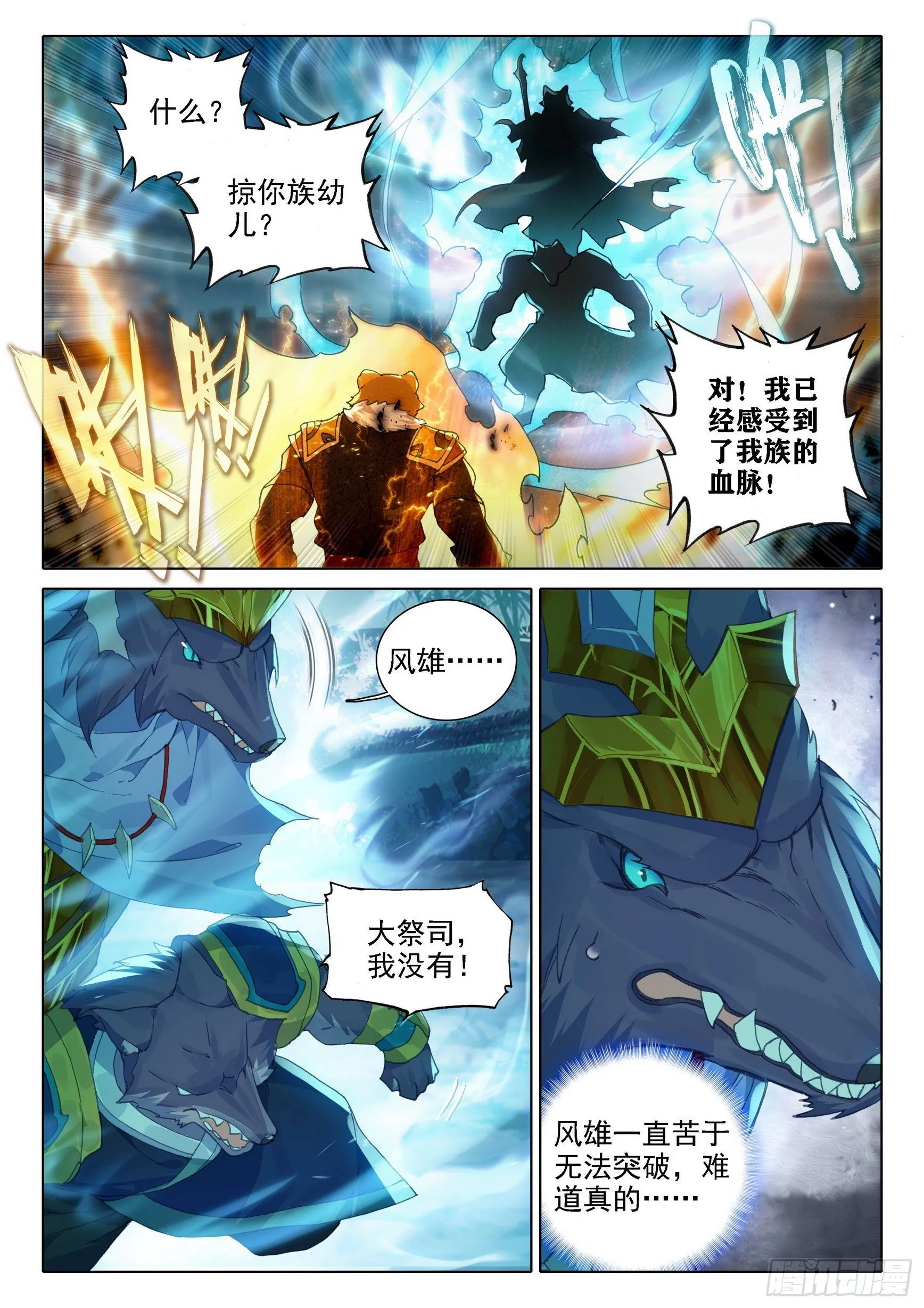 17 机会 第2页
