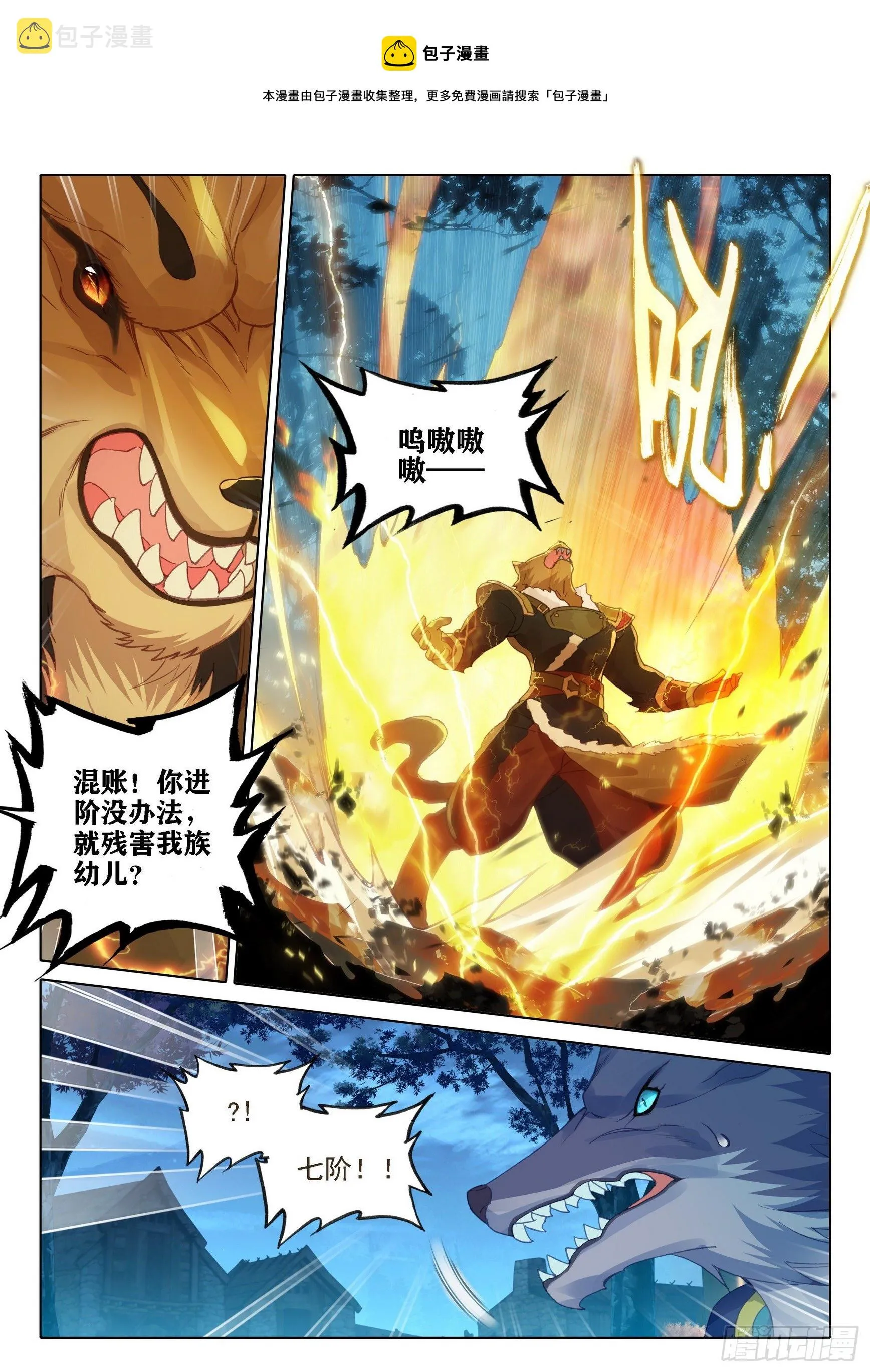 17 机会 第5页