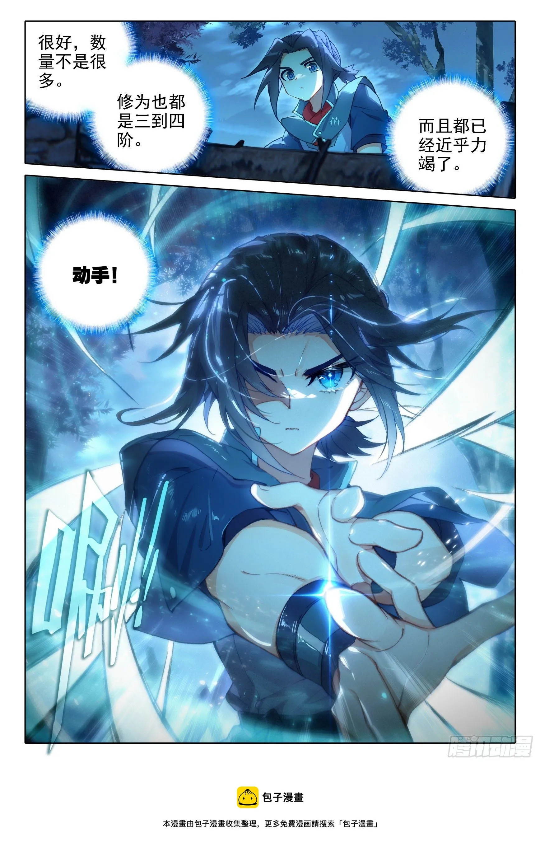 17 机会 第9页