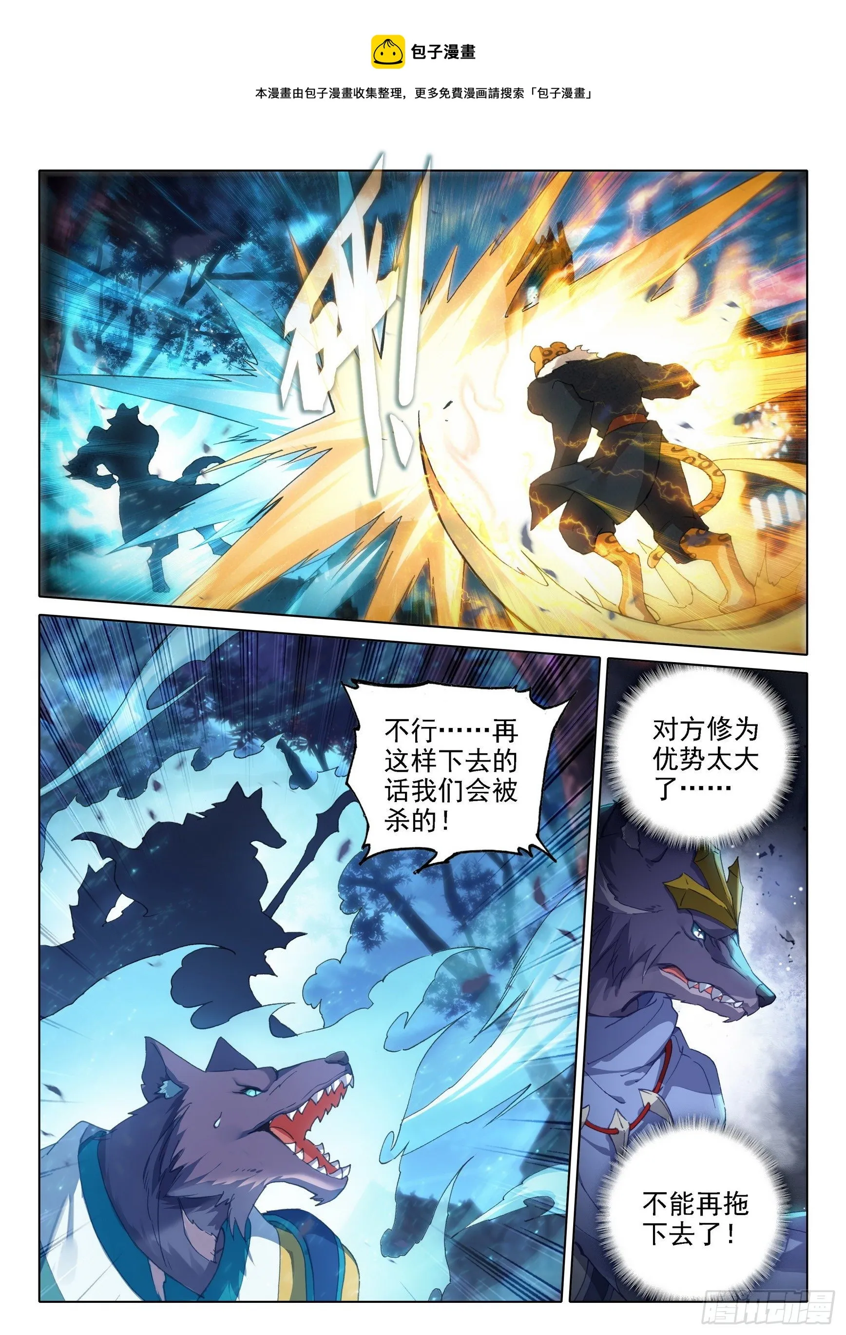 17 机会 第13页