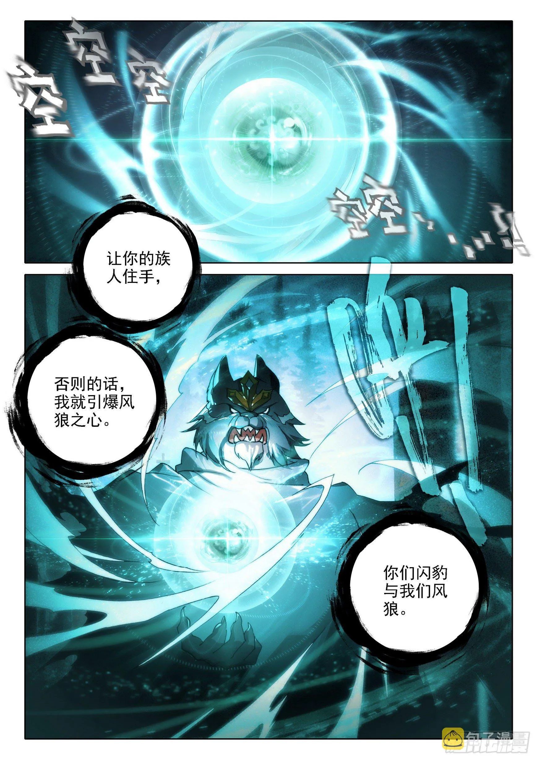 17 机会 第15页