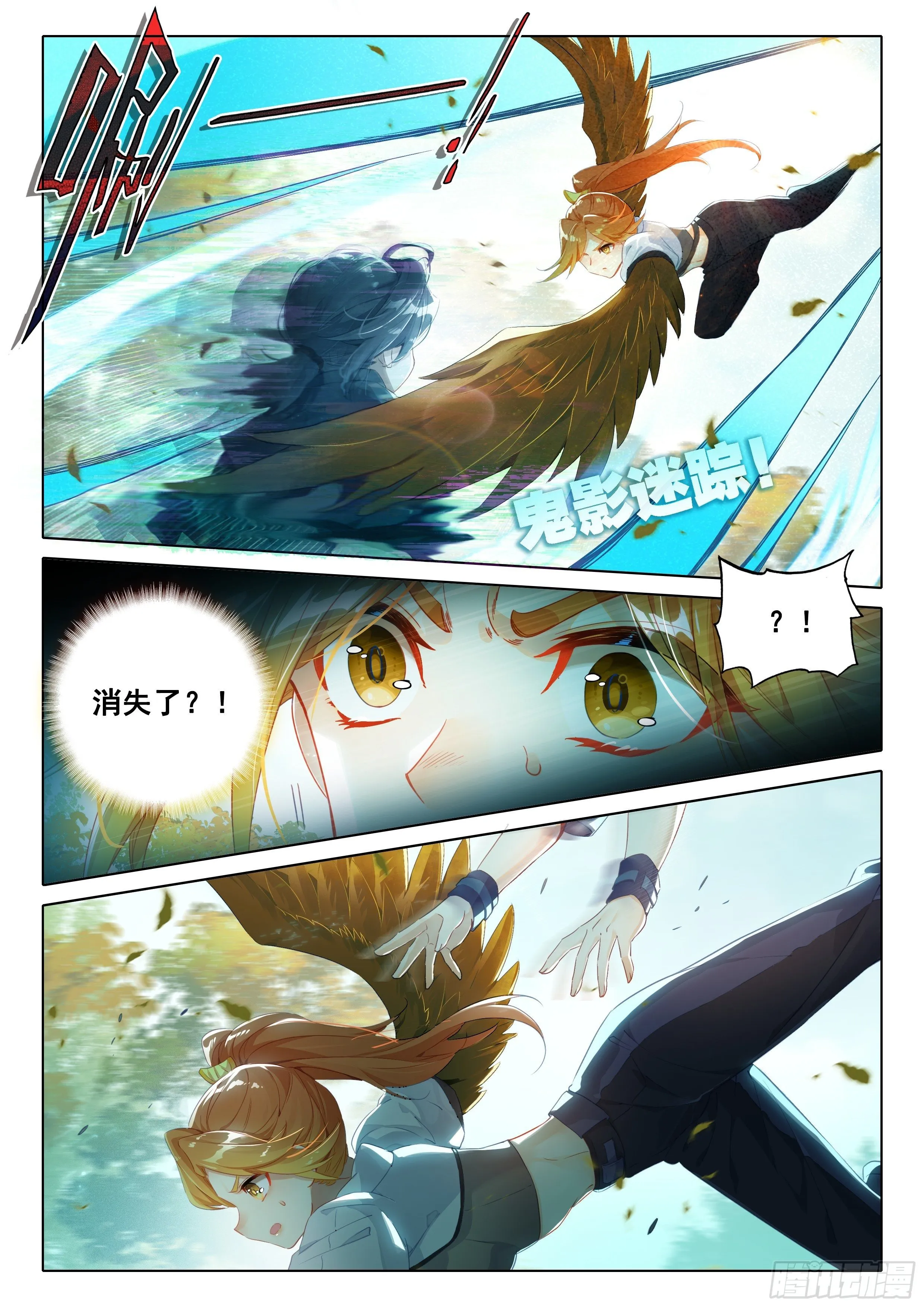 25 宝藏啊！ 第3页