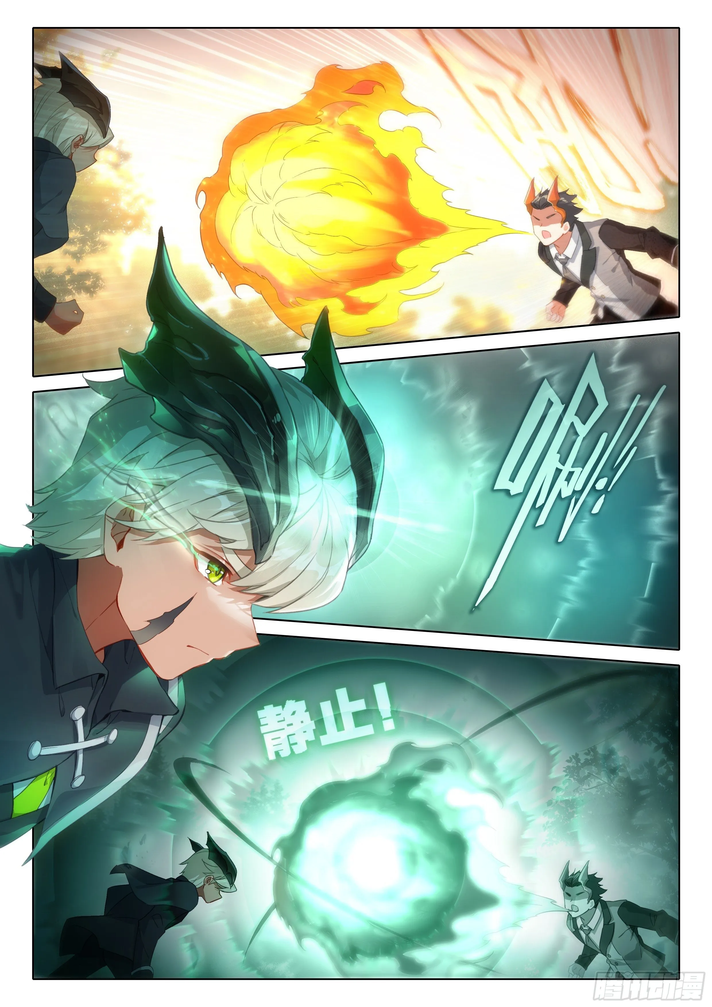 25 宝藏啊！ 第12页