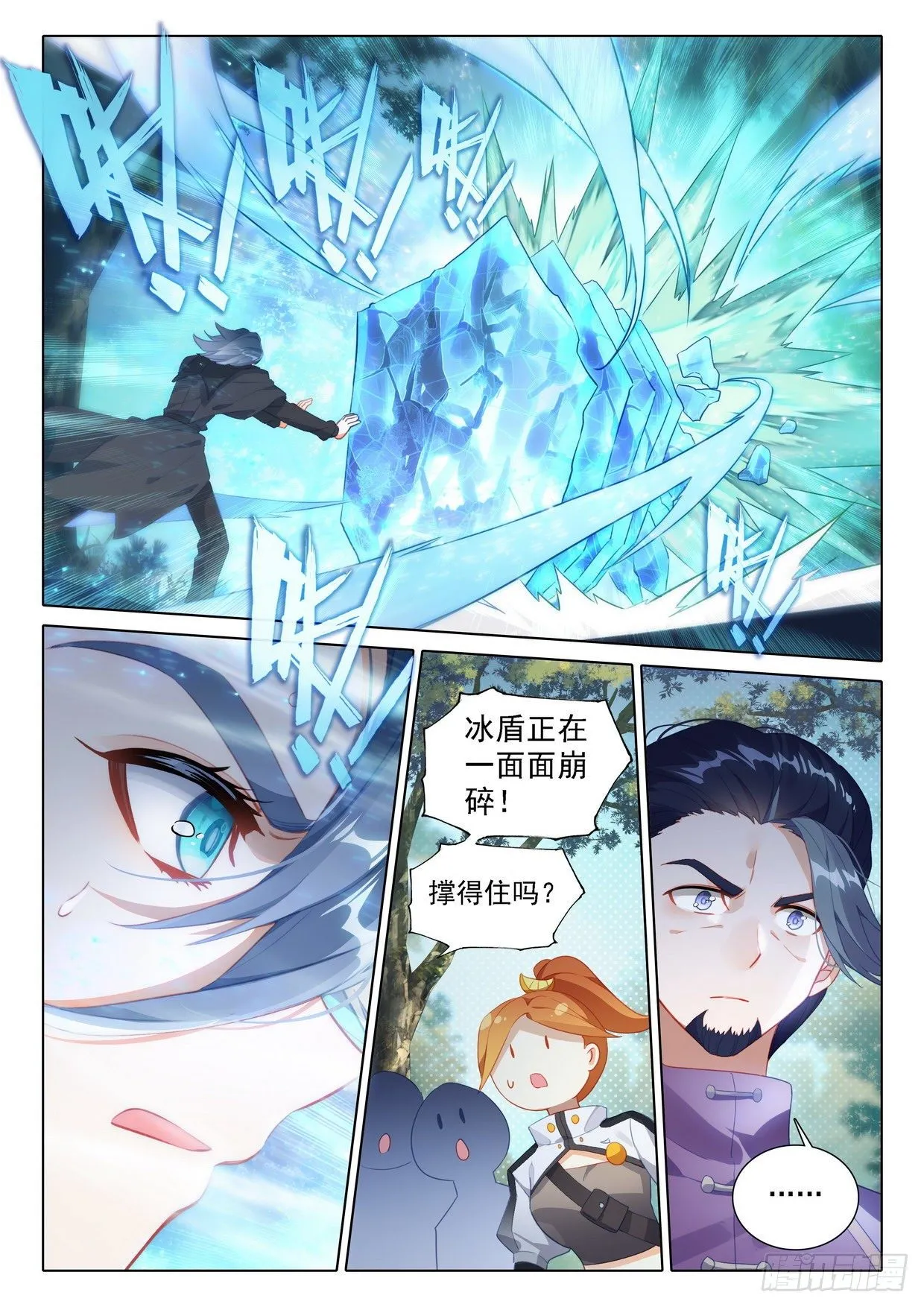 26 大受关注 第14页