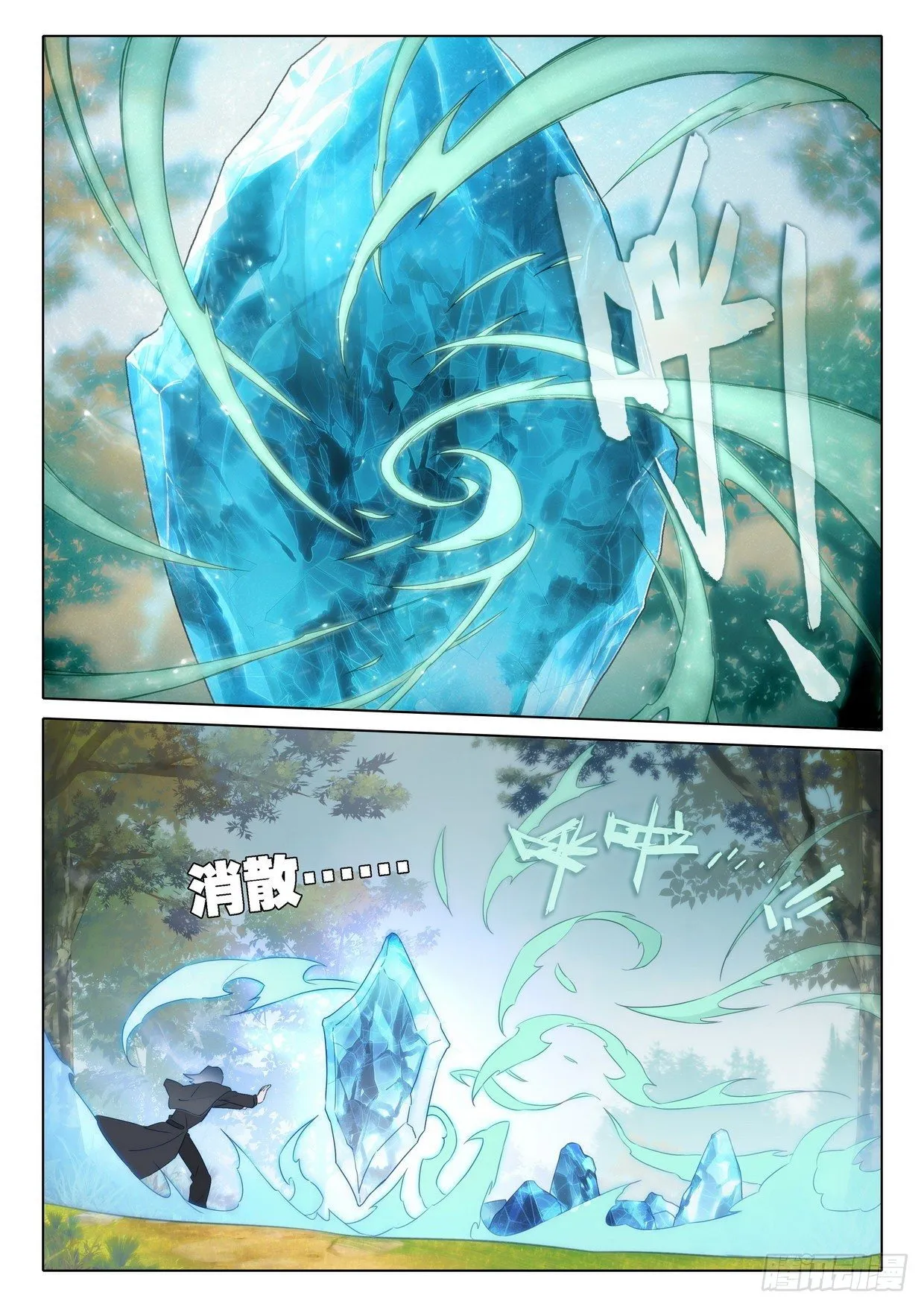 26 大受关注 第15页