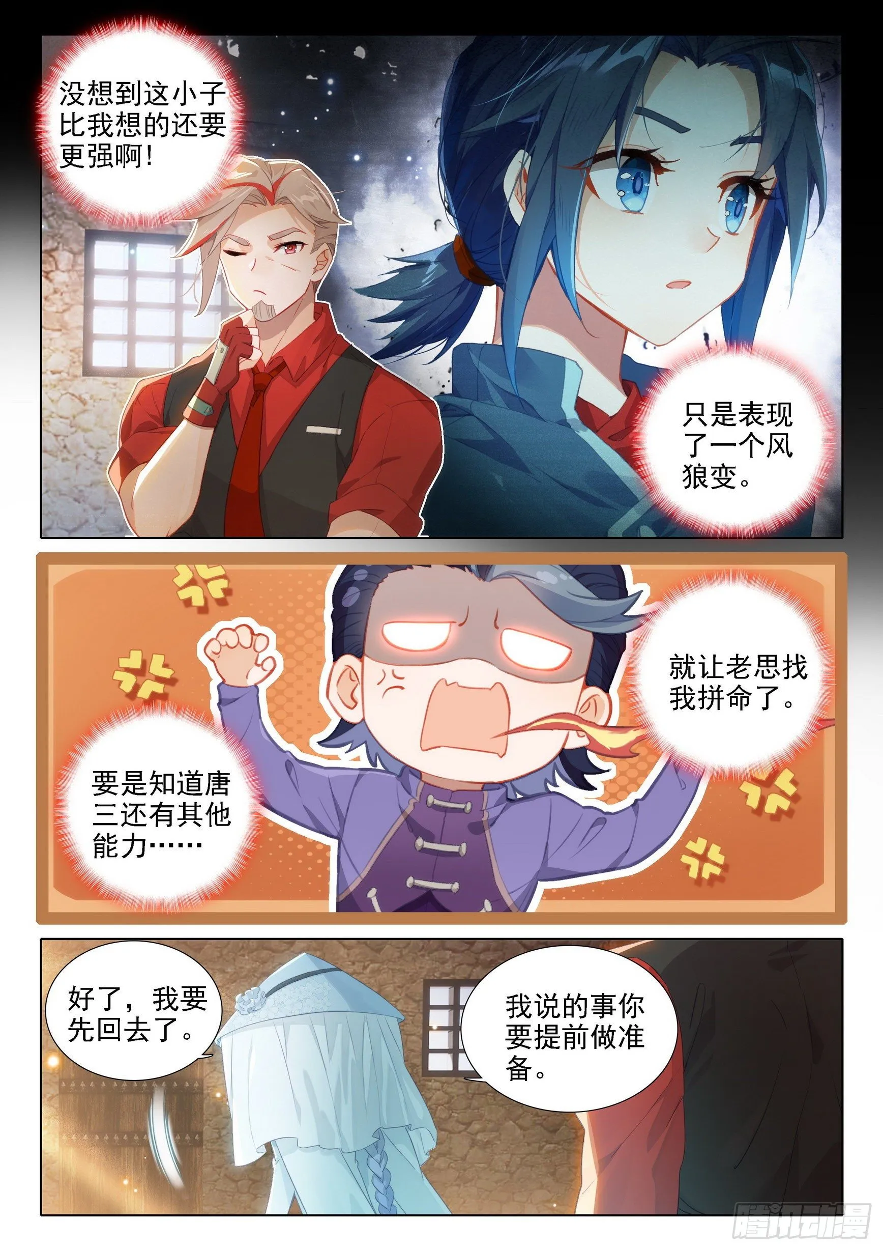 28 指点 第2页