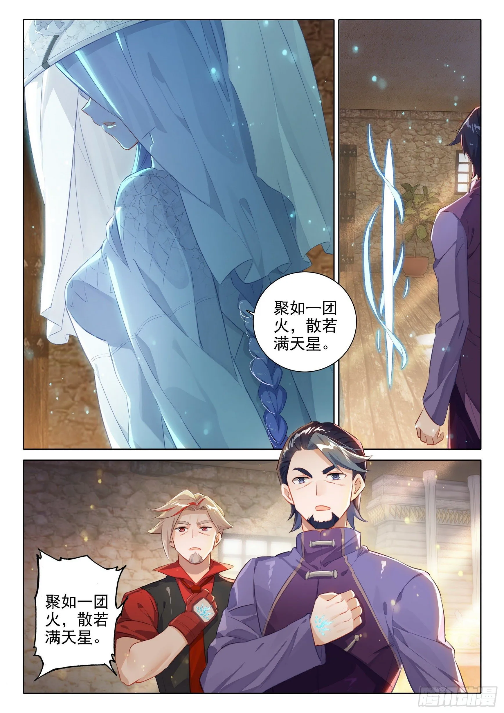 28 指点 第3页