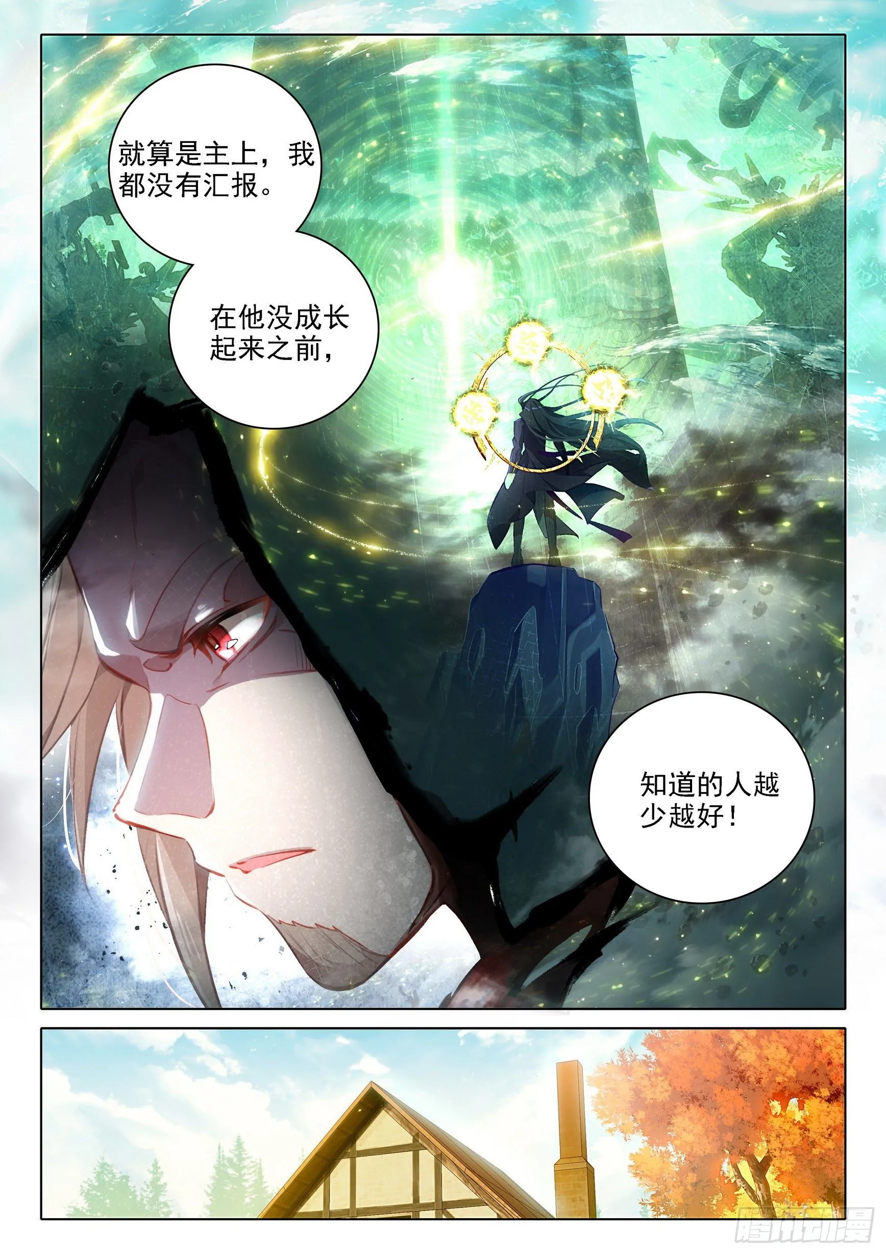 28 指点 第8页