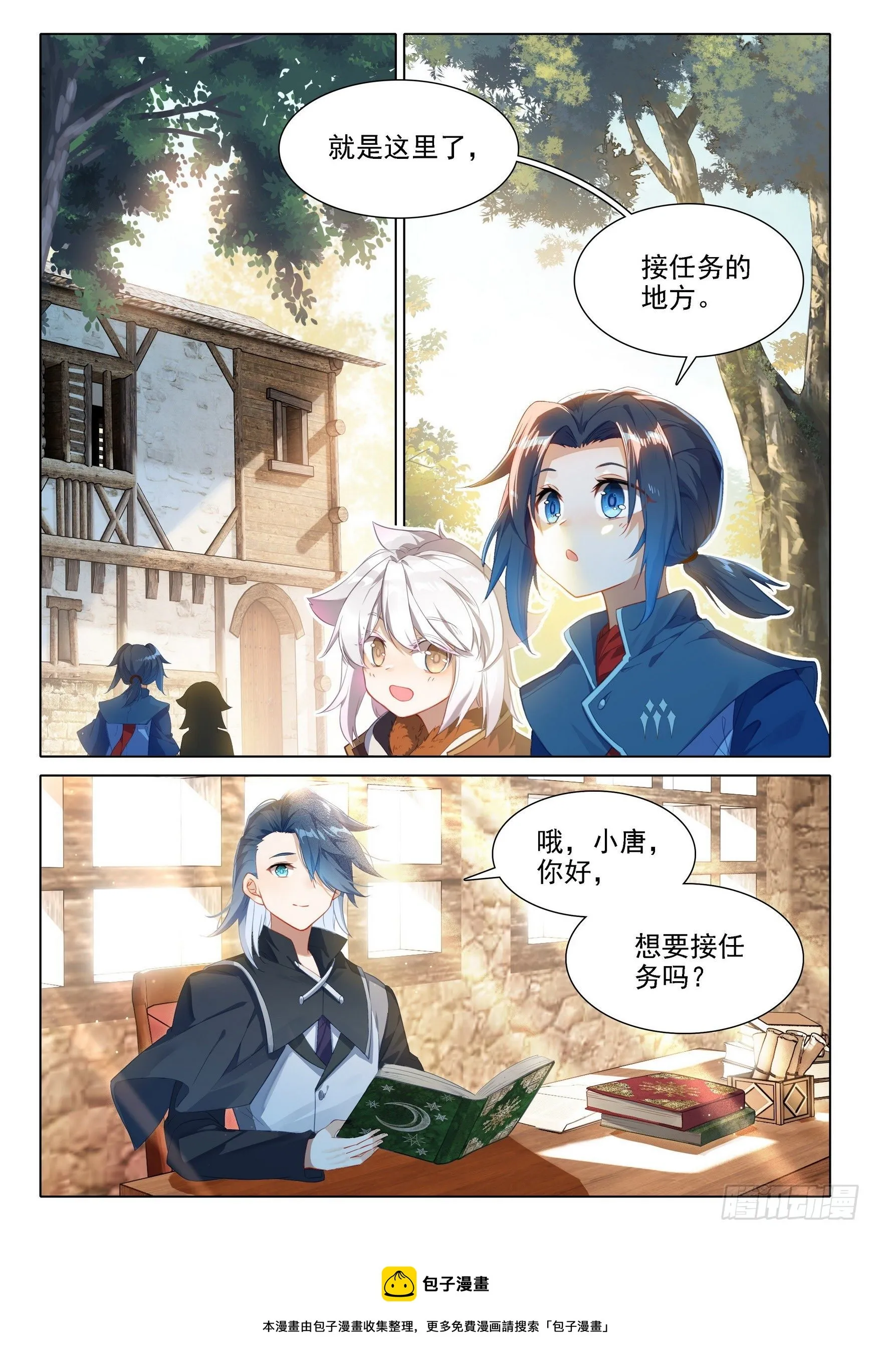 28 指点 第9页