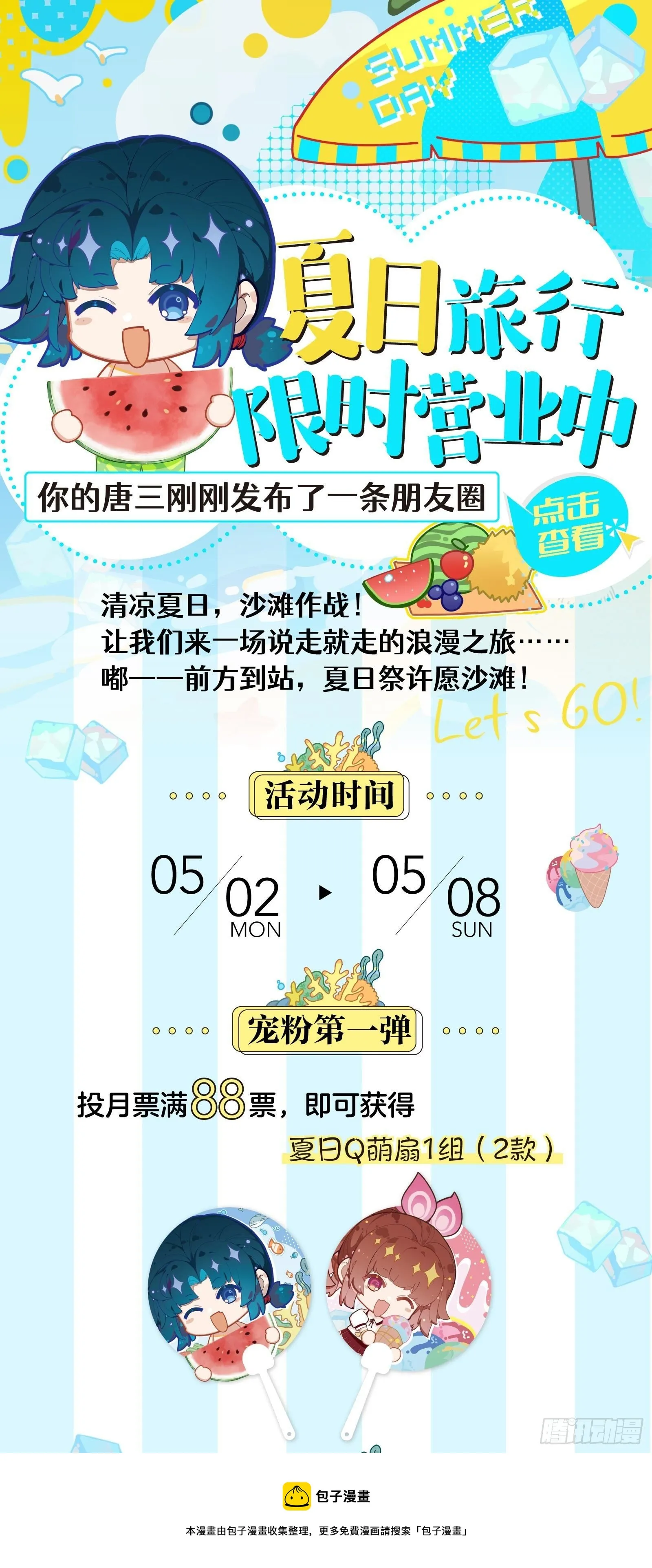 28 指点 第17页
