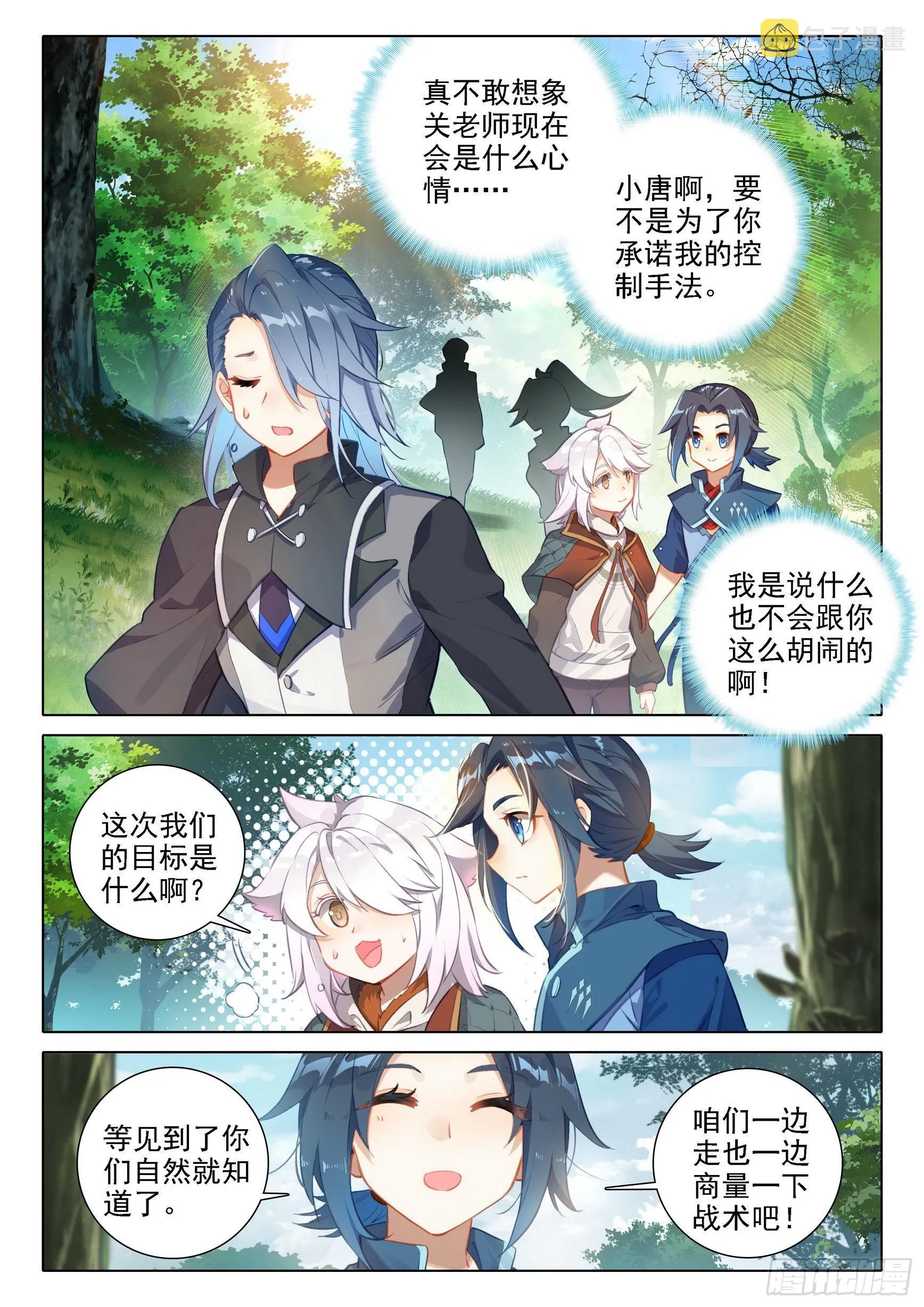 37 初战 第2页
