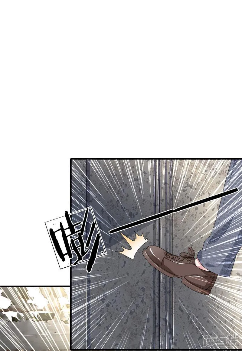 第115话 真相大白！ 第3页