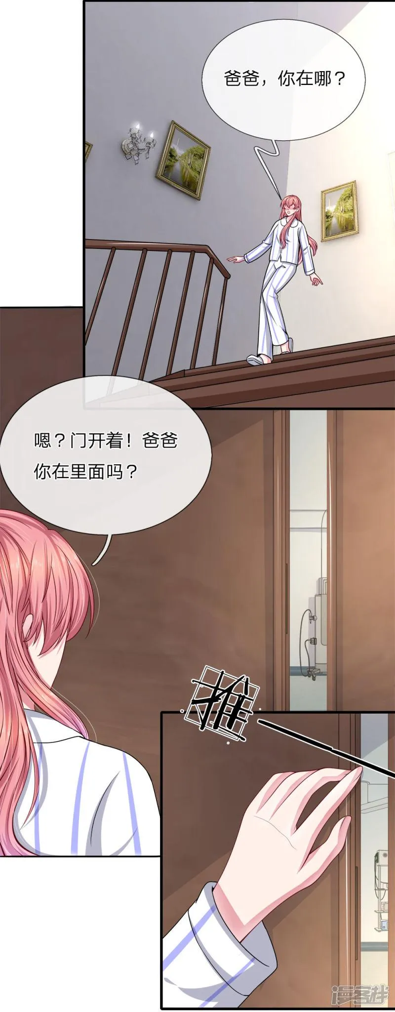 第114话 可怕的怪物！ 第3页