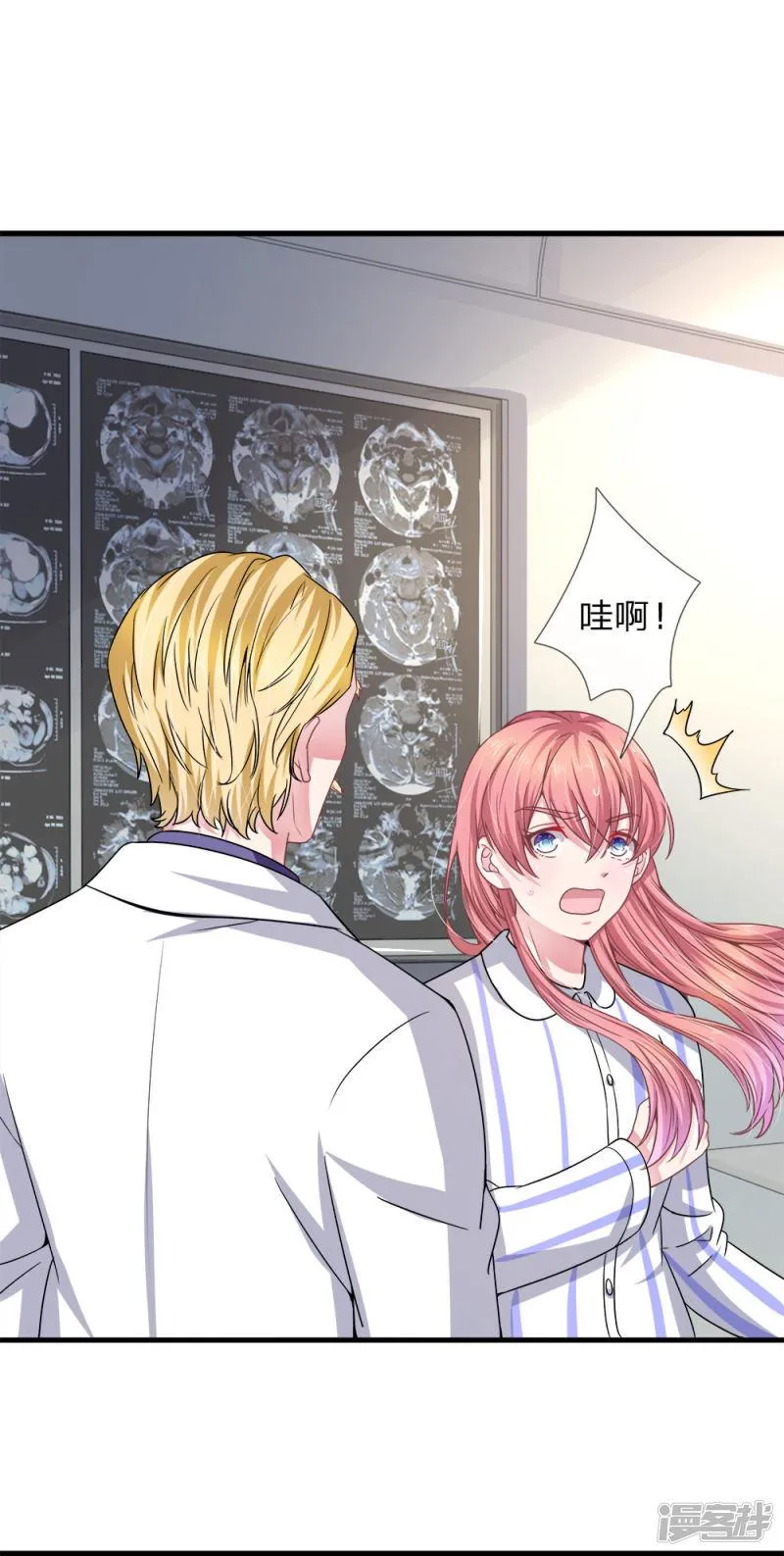 第114话 可怕的怪物！ 第6页