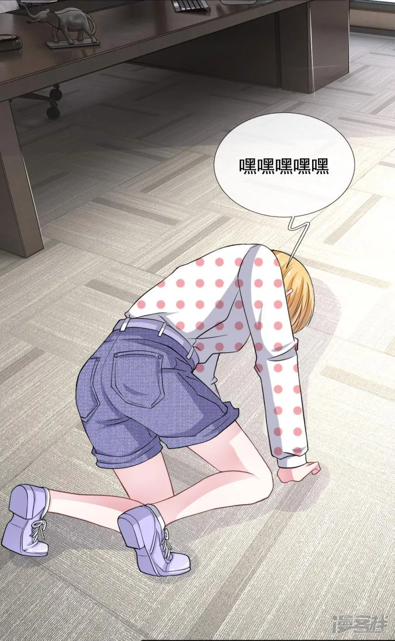 第113话 莫名的栽赃 第13页