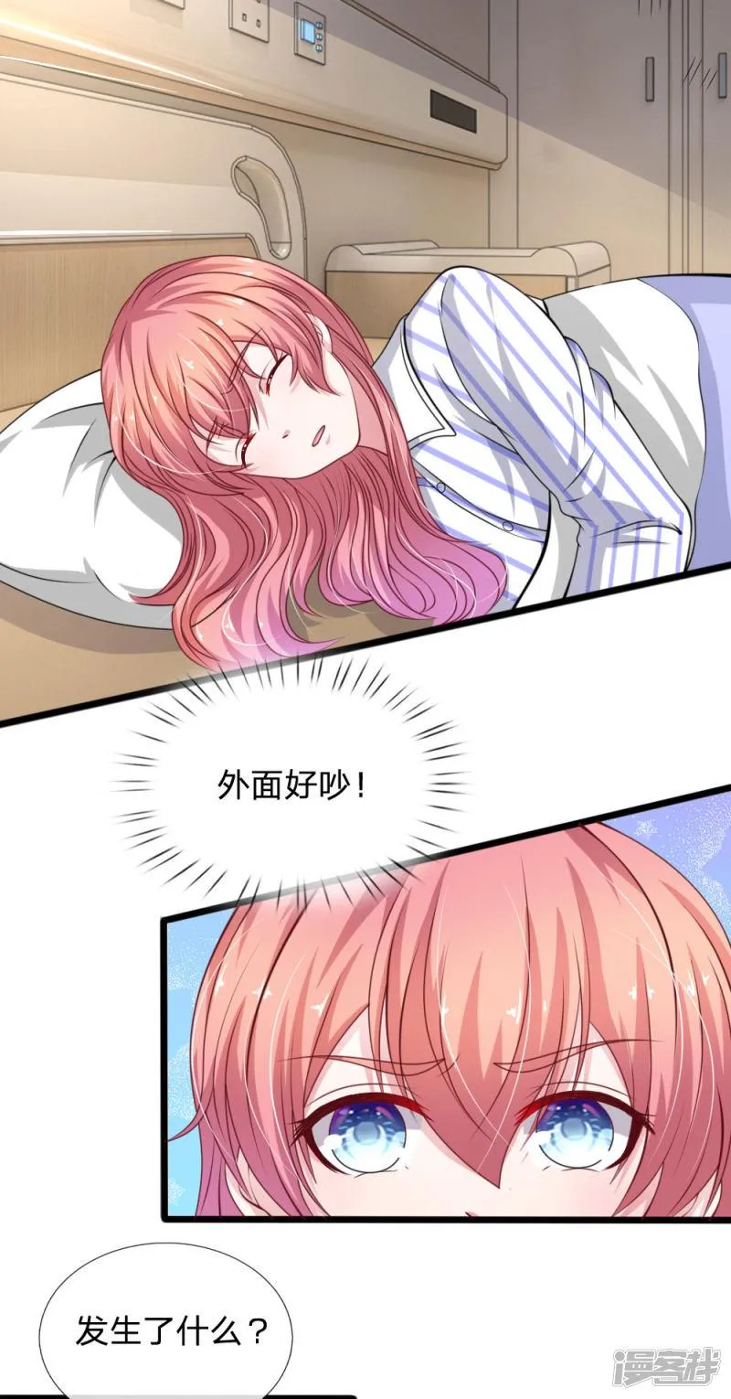 第108话 他竟然来了！ 第17页