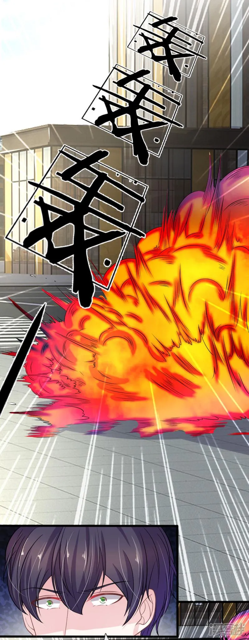 第105话 不要丢下我！ 第12页