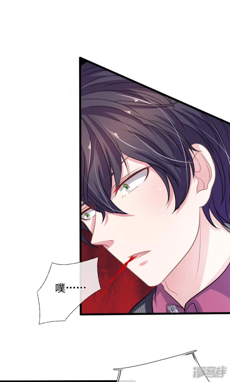 第105话 不要丢下我！ 第15页
