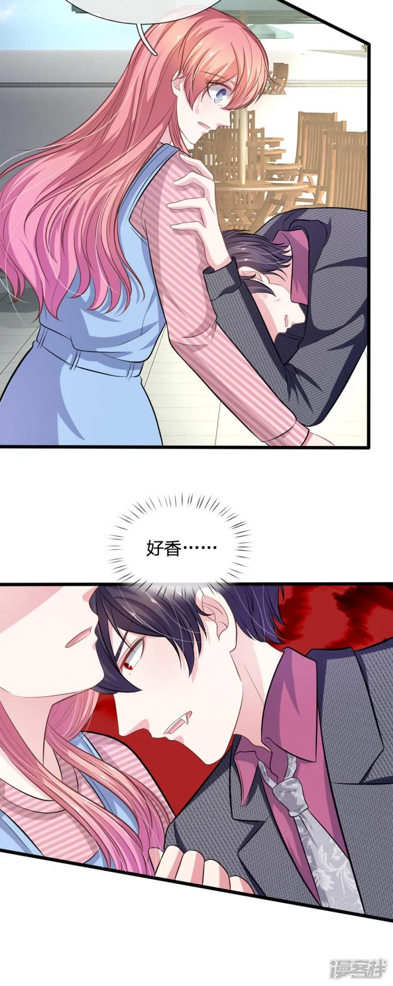 第105话 不要丢下我！ 第19页