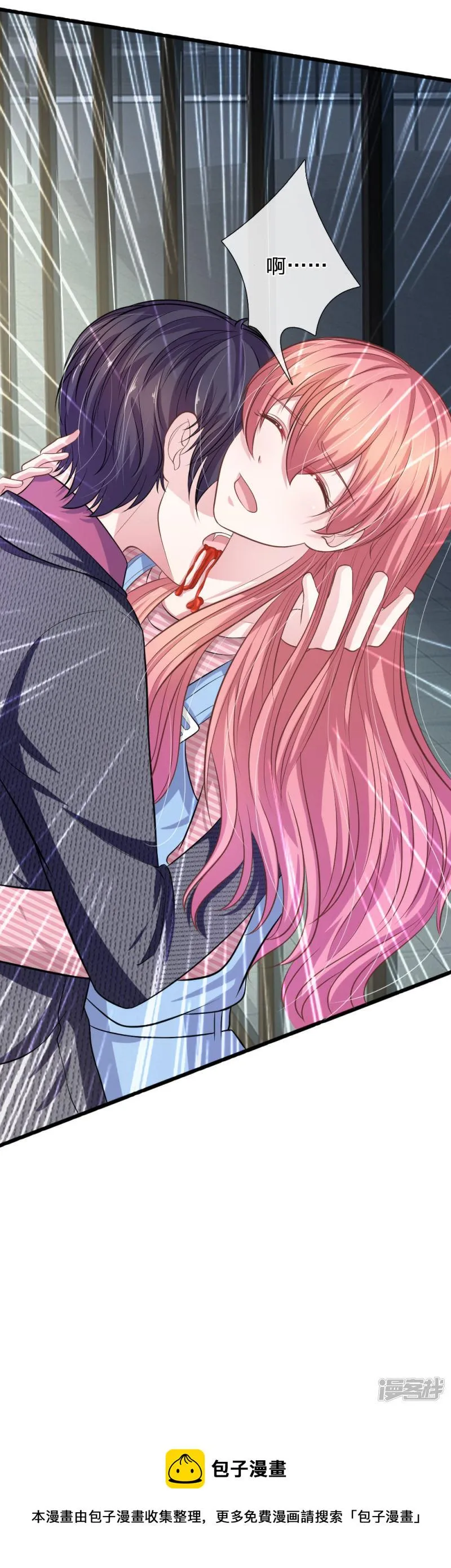第105话 不要丢下我！ 第20页