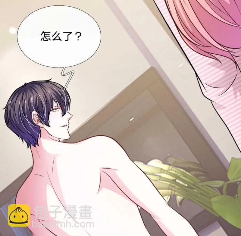 第98话 竟然是她 ！ 第15页