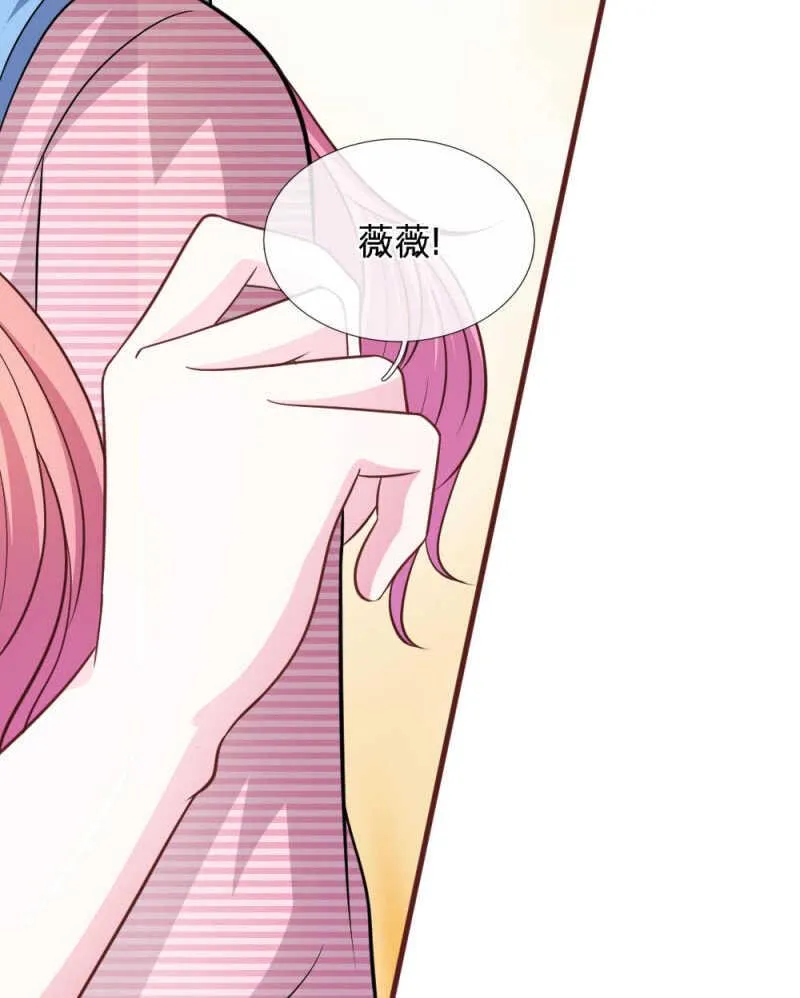 第98话 竟然是她 ！ 第24页