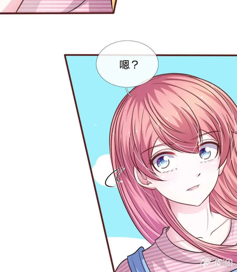 第98话 竟然是她 ！ 第25页