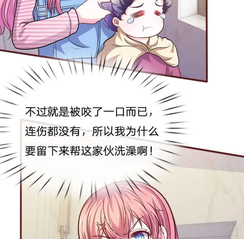 第98话 竟然是她 ！ 第36页