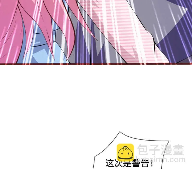 第97话 伤口消失了！ 第19页