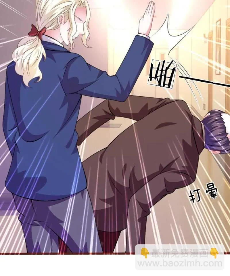 第95话 有妖怪 第22页