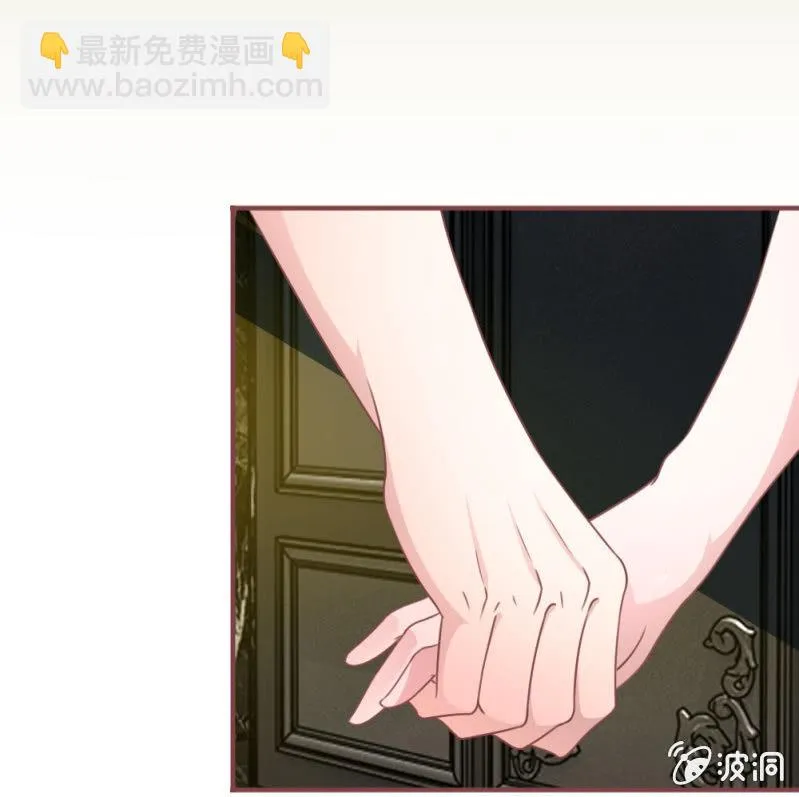 第2话 微微遇到了好男人 第7页