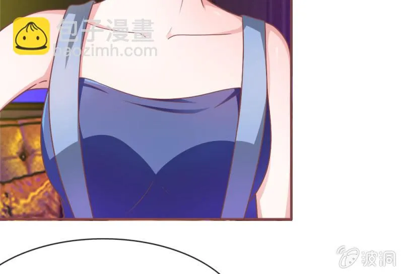 第3话 切，一言不合就秀男友 第8页