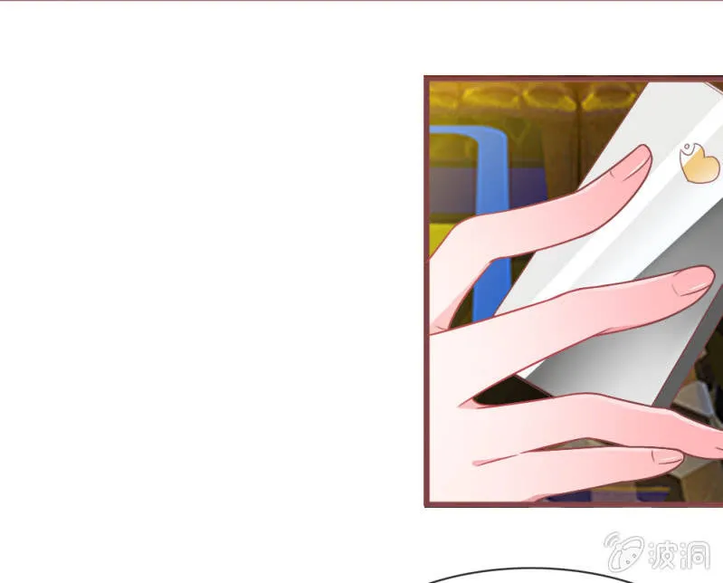 第3话 切，一言不合就秀男友 第20页