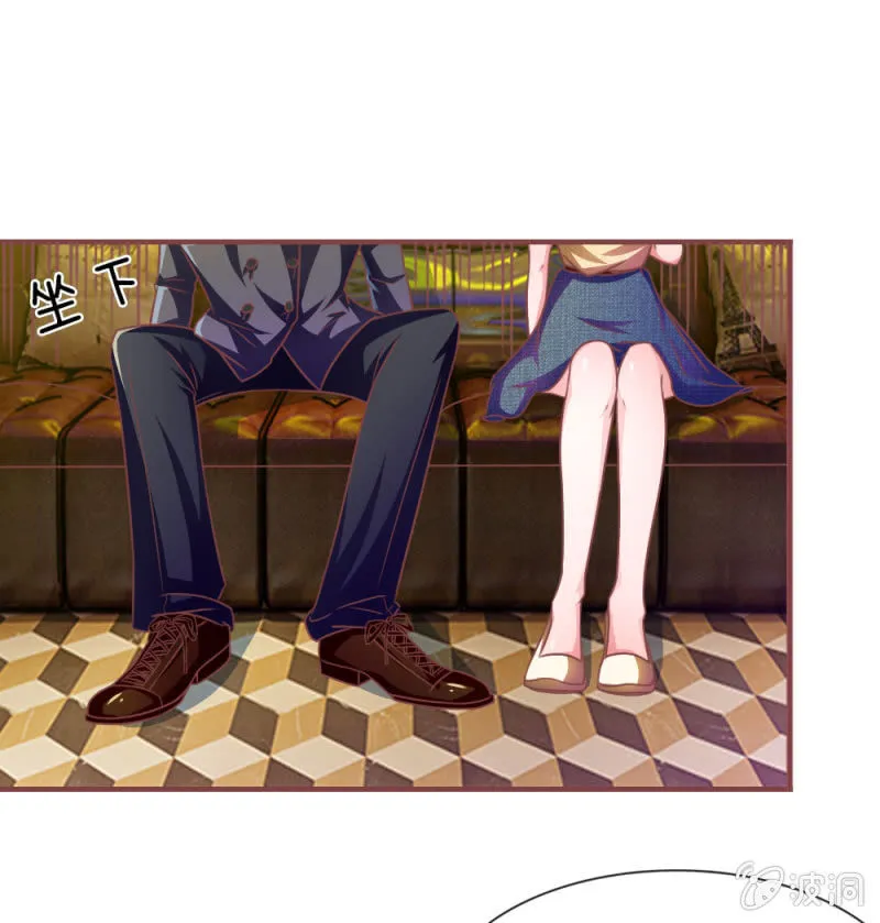 第5话 她还是记忆中的样子 第5页