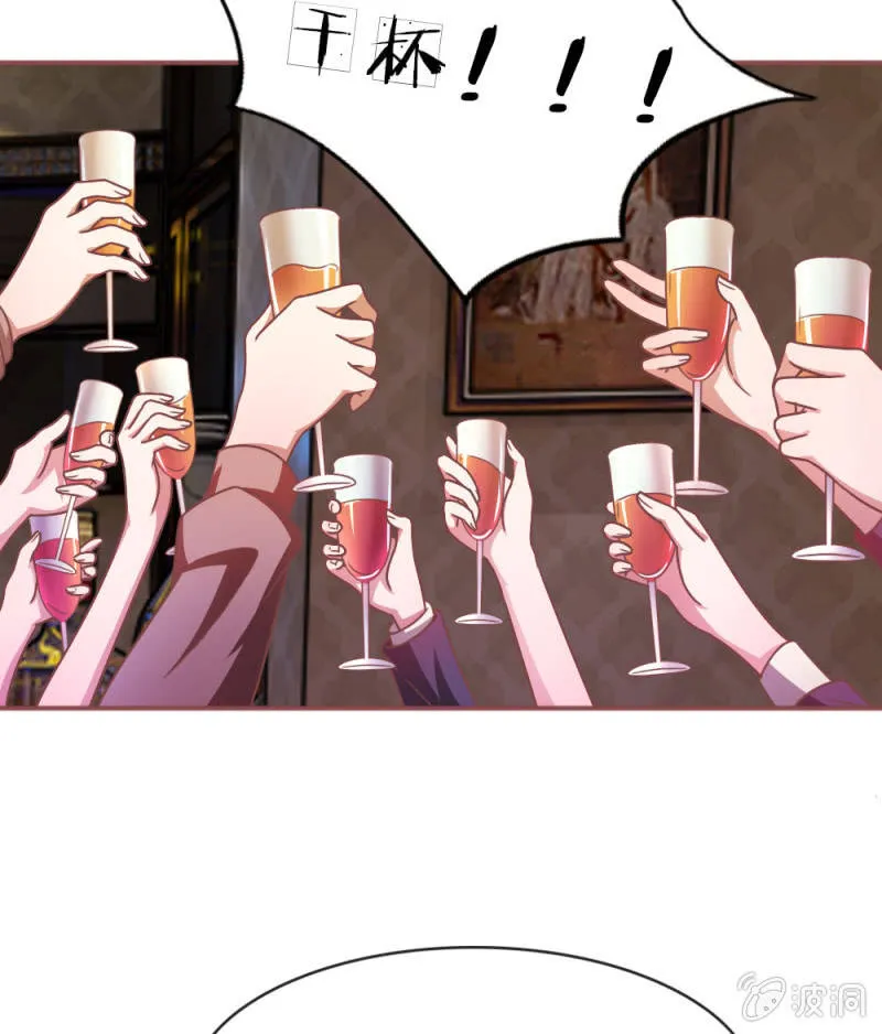 第5话 她还是记忆中的样子 第22页