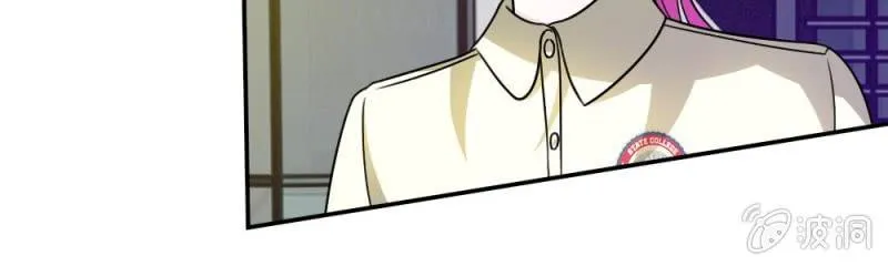 第8话 他真的变心了 第4页