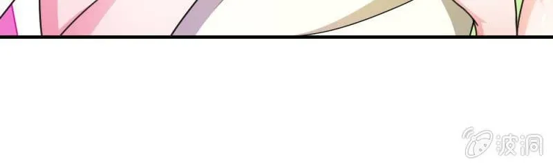 第8话 他真的变心了 第43页