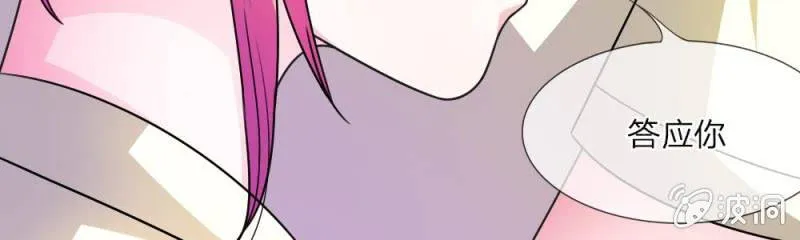 第8话 他真的变心了 第48页