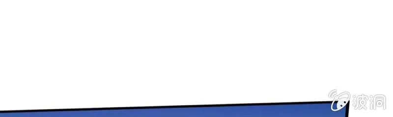 第8话 他真的变心了 第56页