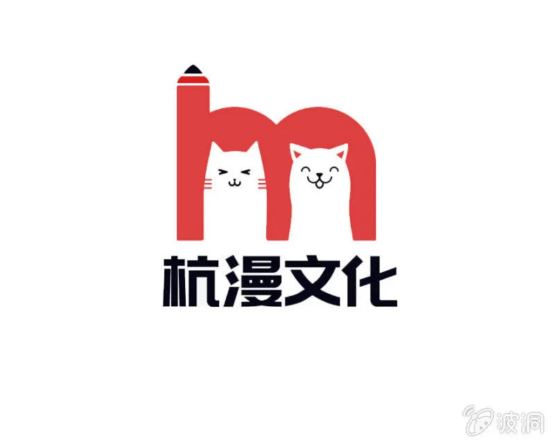 第7话 他竟然看都不看我 第4页