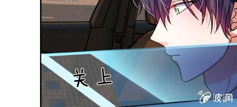 第7话 他竟然看都不看我 第6页