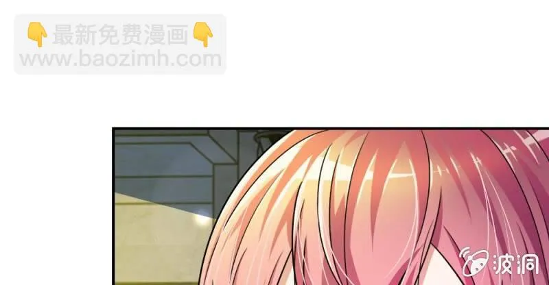 第7话 他竟然看都不看我 第27页