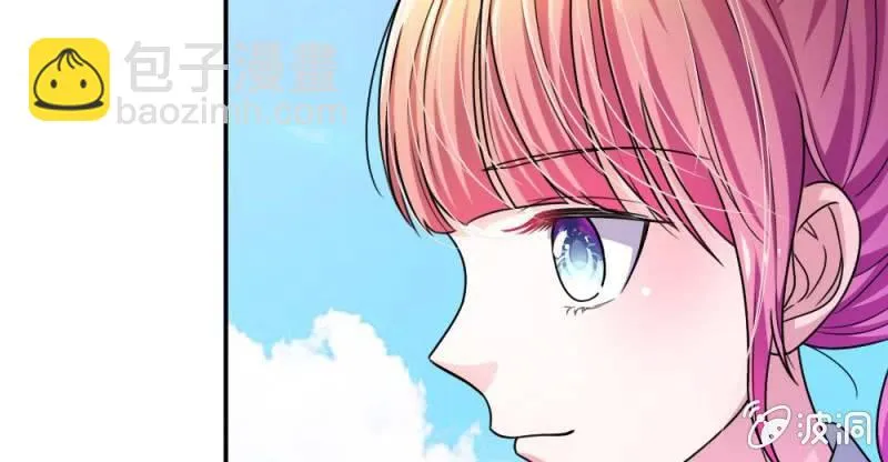 第7话 他竟然看都不看我 第42页